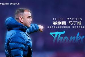 葡媒：补强阵容要求未获管理层回应，马丁斯愤然辞去三镇帅位